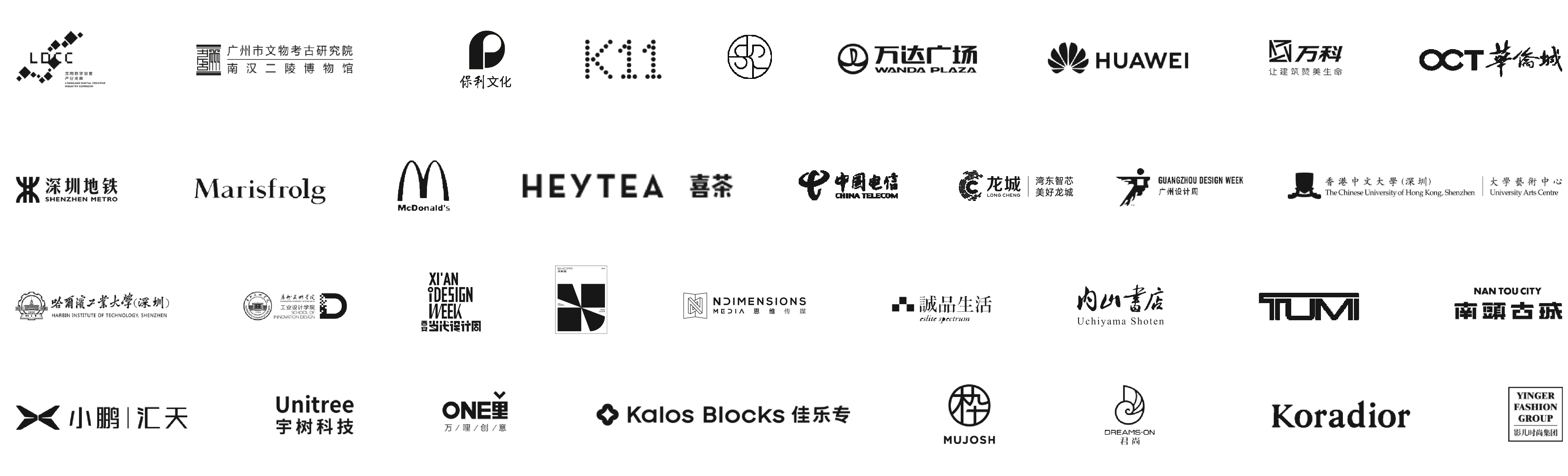 logo墙-04.png